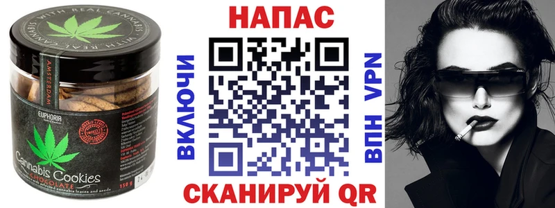 закладки  Чулым  Cannafood конопля 