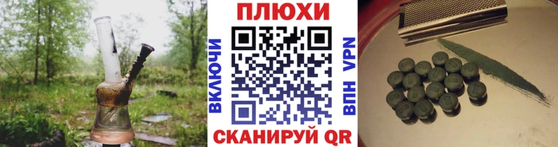 ГАШ хэш  продажа наркотиков  Чулым 
