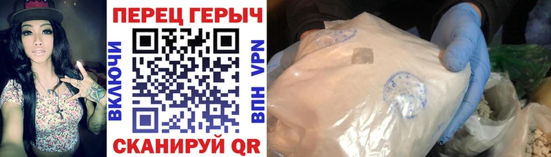 Героин афганец  Чулым 