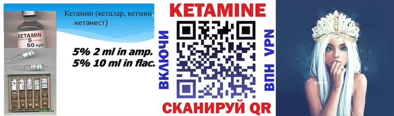 ссылка на мегу зеркало  Чулым  КЕТАМИН ketamine 