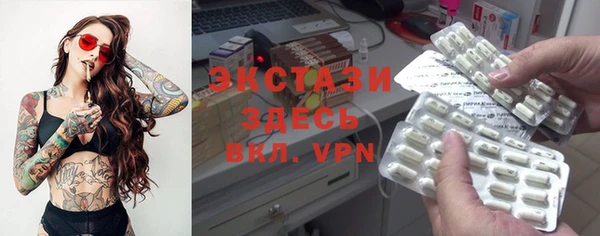 молекула духа Балахна