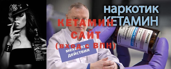 молекула духа Балахна