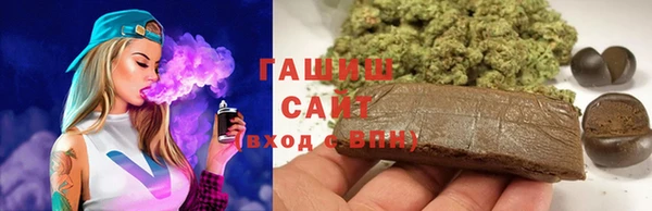 ГАЛЛЮЦИНОГЕННЫЕ ГРИБЫ Балабаново
