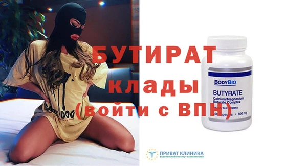 ГАЛЛЮЦИНОГЕННЫЕ ГРИБЫ Балабаново