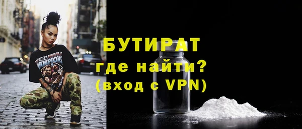 ГАЛЛЮЦИНОГЕННЫЕ ГРИБЫ Балабаново