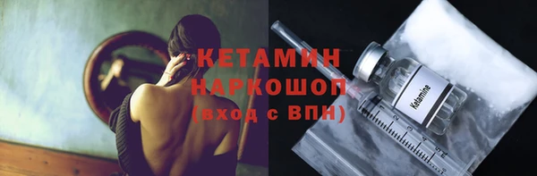 ГАЛЛЮЦИНОГЕННЫЕ ГРИБЫ Балабаново