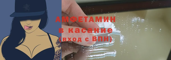 молекула духа Балахна