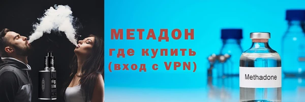 молекула духа Балахна