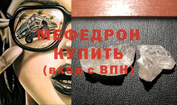ГАЛЛЮЦИНОГЕННЫЕ ГРИБЫ Балабаново