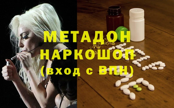 молекула духа Балахна
