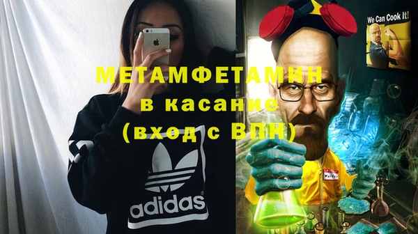 ГАЛЛЮЦИНОГЕННЫЕ ГРИБЫ Балабаново