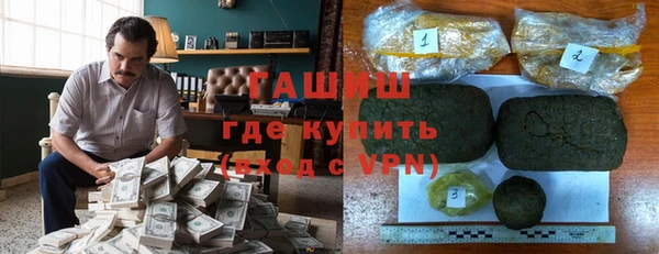 ГАЛЛЮЦИНОГЕННЫЕ ГРИБЫ Балабаново