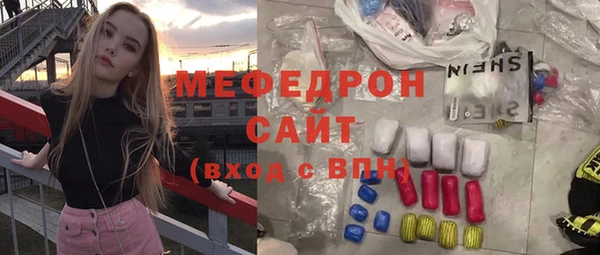 молекула духа Балахна
