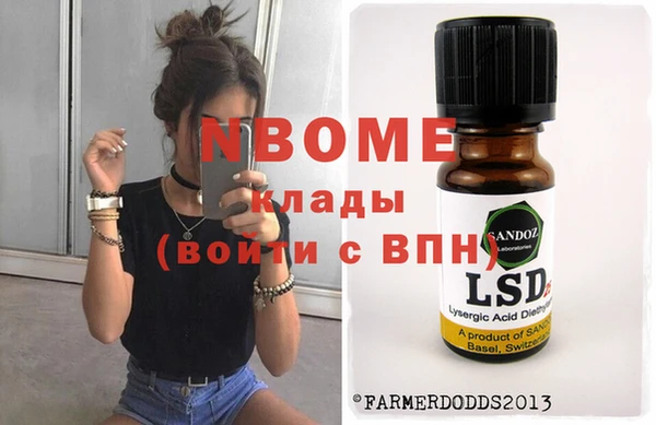 молекула духа Балахна