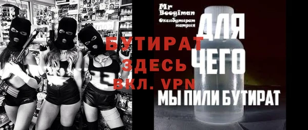 ГАЛЛЮЦИНОГЕННЫЕ ГРИБЫ Балабаново