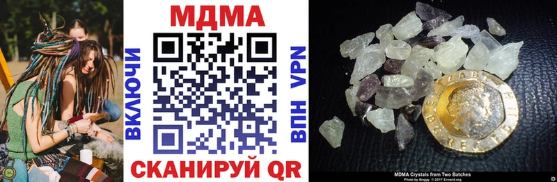 MDMA кристаллы  купить наркотики сайты  Чулым 