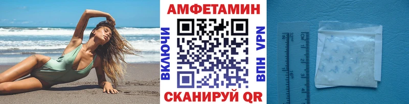 МЕТАМФЕТАМИН кристалл  купить наркотики цена  Чулым 