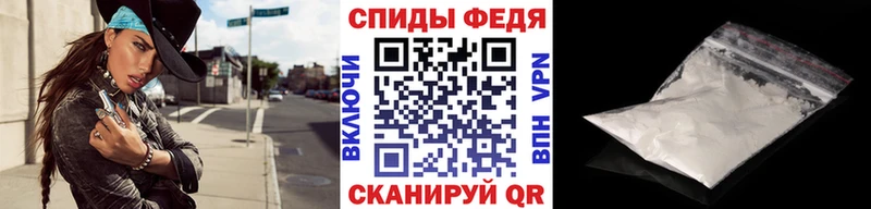 Метамфетамин кристалл Чулым