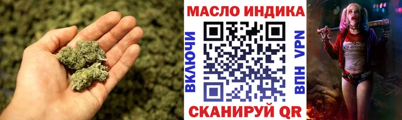 Дистиллят ТГК вейп  сайты даркнета официальный сайт  Чулым  как найти  